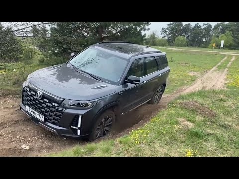 Видео: Ч 2. Крузак давай досвидания - Changan CS95 New Тест-Драйв