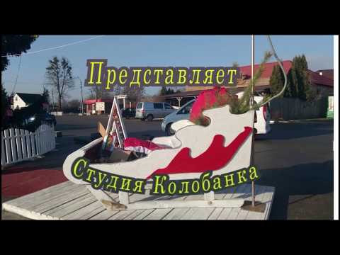 Видео: Фабрика елочных игрушек. (из архивов 2014г)