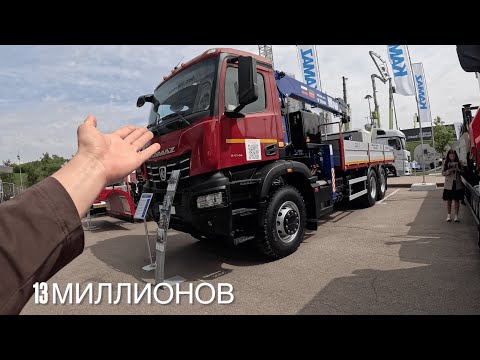 Видео: Выставка спецтехники в Москве. СТТ Expo