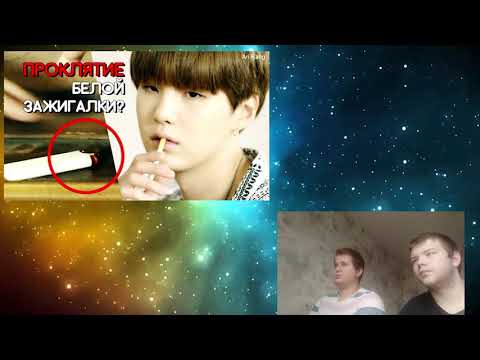 Видео: Реакция на ЭТО СДЕЛКА С... ! BTS - FIRE MV THEORY/ТЕОРИЯ | K-POP ARI RANG