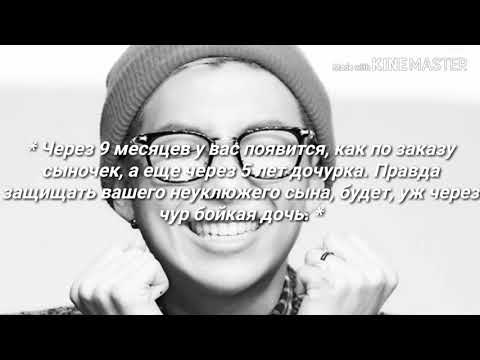 Видео: |[Реакция BTS] Когды ты забеременела.|