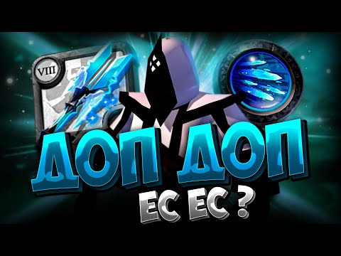 Видео: СНЕЖНЫЙ ПОСОХ | ZERO TO HERO | СТАРТ С НУЛЯ | ALBION ONLINE | ЛЕДЯНОЙ ФРОСТ