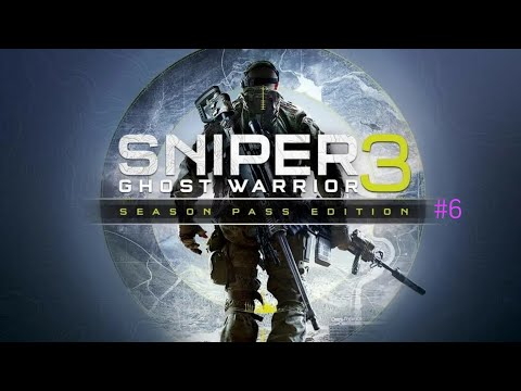 Видео: Sniper Ghost Warrior 3 #6 Сложно!