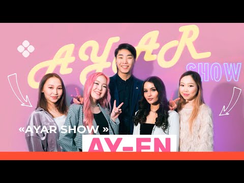 Видео: AYAR SHOW # 6 ВЫПУСК|  САҤА ЫРЫА БӨЛӨҔӨ| AY-EN БӨЛӨХ АРЫЛЛЫЫТЫН СУОЛА (12.03.22)