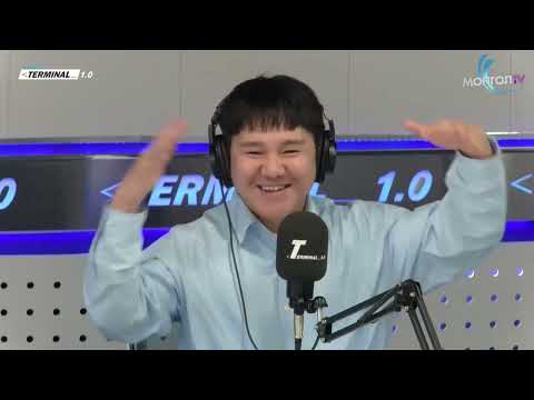 Видео: "Лоолойгийн найзууд" нэвтрүүлгийн хөтлөгч Л.Шинэбат | Terminal 1.0 Ulaanbaatar