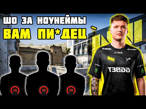 Видео: S1MPLE НЕ ПОТЕЕТ ПРОТИВ 3К ELO ИГРОКОВ, НО ВСЁ РАВНО ЛУЧШИЙ. ЖЁСТКИЙ ФЛИК С АВП, КАК В СТАРЫЕ ДОБРЫЕ