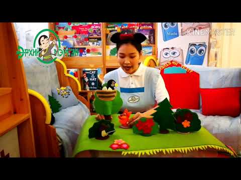 Видео: Шаазгай хүү үлгэр