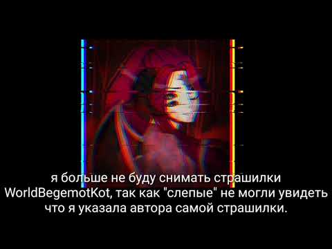 Видео: ☠️Страж☠️ | часть 1| Взахлёб |страшилка| gacha life