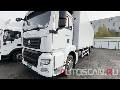 Видео: XTruck X005 PLUS: Диагностика SITRAK C7H 2024