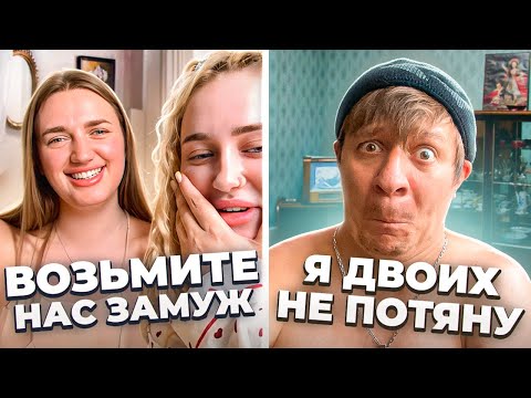 Видео: СОБЛАЗНИЛ ДЕВОЧЕК В ЧАТРУЛЕТКЕ стихами