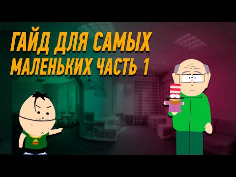 Видео: Что делать в самом начале? | Гайд Imperator Rome 2.0