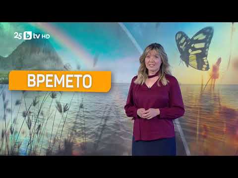 Видео: bTV Времето (06.11.2025 г. – сутрешна емисия)
