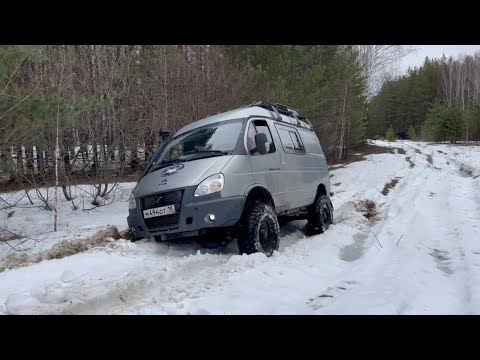 Видео: На Соболе 4х4 в поисках первой грязи 2024. Выехали с Наташей подышать!