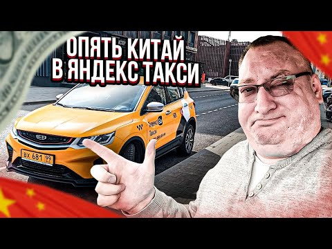 Видео: Офигенный аппарат. Geely Coolray 2022. Парк Rent Taxi/@StasOnOff