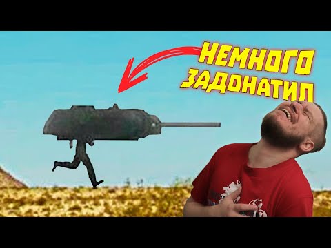Видео: Лютые приколы в играх | WDF 230 | НАГИБАТЯ! | РЕАКЦИЯ НА gamewadafaq