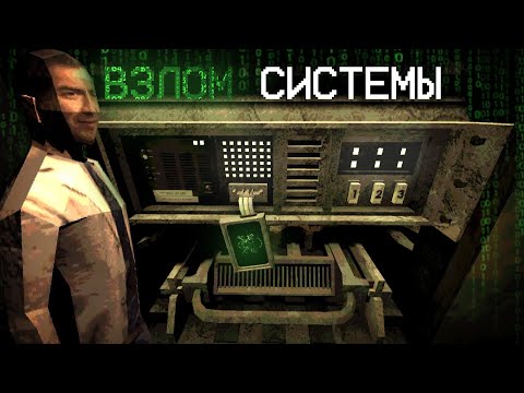 Видео: Нам Больше Никогда Не Вернуться Из Симуляции