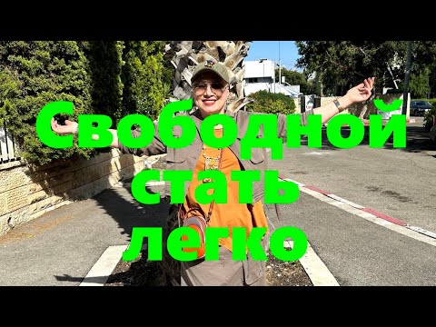 Видео: VLOG#100 Новый костюм. Жатая юбка. Прогулка по магазину. Образы в стиле Бохо.