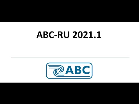 Видео: Обновления в редакции АВС-RU 2021.1