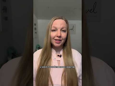 Видео: Стыдно , но я смогла