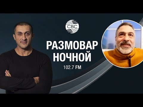 Видео: Бакинский армянин
