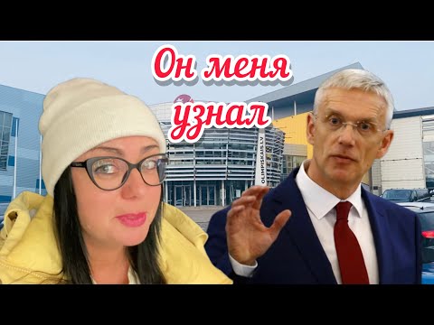 Видео: Vlog💚КАК ЖИВЁТ МОЛОДЕЖЬ В ЛАТВИИ | ЖУТКОЕ ОЩУЩЕНИЕ | РИГА |