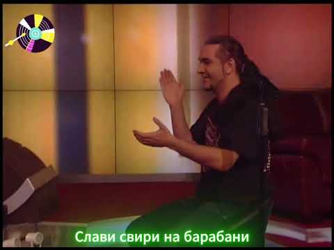 Видео: Слави Трифонов е барабанист | Гост Венелин Венков