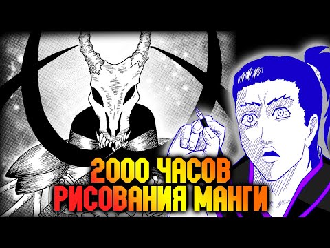 Видео: Нарисовал 20 ГЛАВ МАНГИ и вот что подметил для себя... Сам себе мангака xD