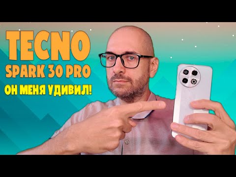 Видео: TECNO SPARK 30 Pro обзор без воды | Он меня удивил