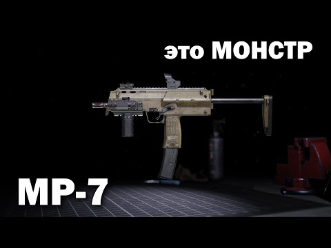 Видео: Обзор MP-7 в Lost Light - МОНСТР ближней дистанции