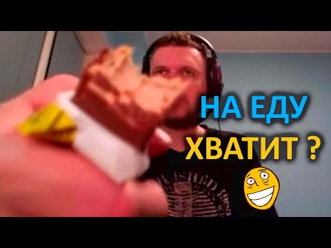 Видео: СКОЛЬКО ЗАРАБАТЫВАЕШЬ ? НА ЧТО ТРАТИШЬ ДЕНЬГИ ?