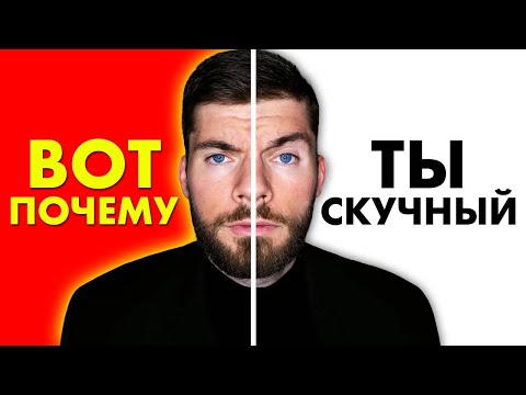 Видео: Как ПЕРЕПИСЫВАТЬСЯ С ДЕВУШКОЙ на сайте знакомств? Примеры переписки. Переписка. Что написать девушке