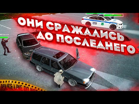 Видео: 🤯 ОНИ НЕ ОСТАВИЛИ МНЕ ВЫБОРА! ТАКОГО ИСХОДА НЕ ОЖИДАЛ НИКТО В МТА ПРОВИНЦИИ! (MTA PROVINCE)
