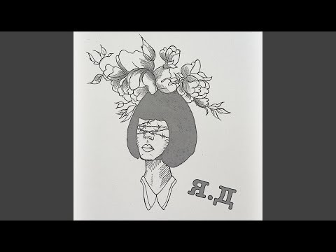 Видео: Солнца нет