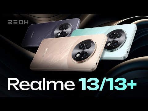 Видео: Realme 13 5G и 13 Plus: выбираем лучший