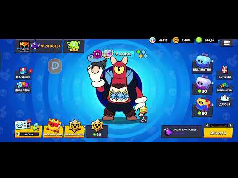 Видео: жёстко тапаем в Лемон бокс день 3 часть 2