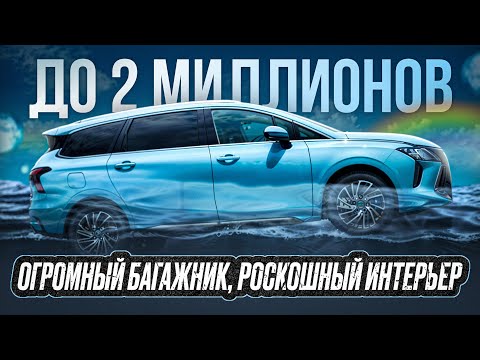 Видео: СЕМИМЕСТНАЯ ЯХТА: три ряда сидений, мотор от Mitsubishi, есть дилер и запчасти. Forthing Yacht.