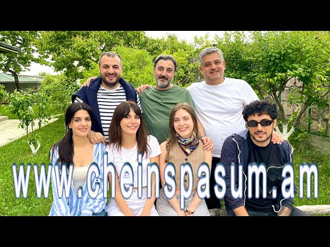 Видео: Wedding ping pong, Свадебный пинг понг, Հարսանեկան պինգ պոնգ