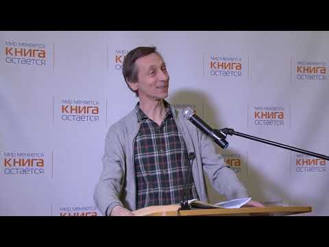 Видео: ЛЕВ ШЕСТОВ. КЛЮЧИ К САМОПОЗНАНИЮ (лекция)