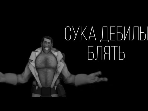 Видео: СУКА ДЕБИЛЫ БЛЯТЬ | МГЕ СТРАШИЛКА | СТРАШНЫЕ ИСТОРИИ НА НОЧЬ