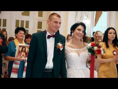 Видео: Регистрация Брака в ЗАГСе г. Барановичи Брестской обл. (Большой Зал)