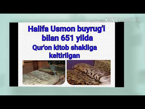 Видео: Куръон тарихи