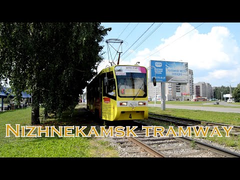 Видео: Нижнекамский Трамвай
