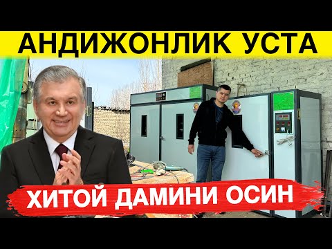 Видео: ХИТОЙГА ДАМ БЕРГАН АНДИЖОНЛИК УСТА ‼️