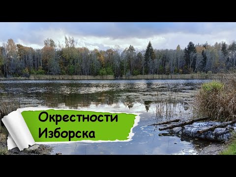 Видео: Когда решил доказать что умеешь планировать маршрут лучше