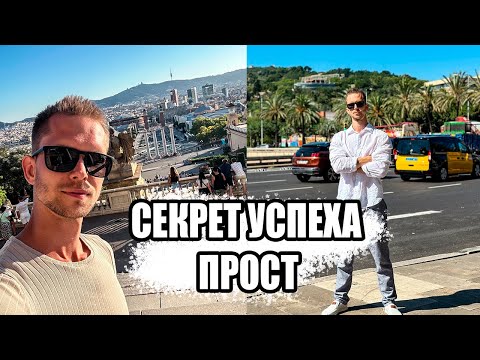 Видео: КАК ПЕРЕСТАТЬ РАБОТАТЬ НА ДЯДЮ И СТАТЬ УСПЕШНЫМ ЧЕЛОВЕКОМ?