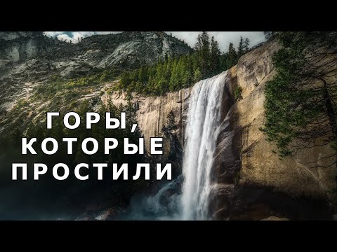 Видео: "Горы, которые простили". Евгений Чеширко.