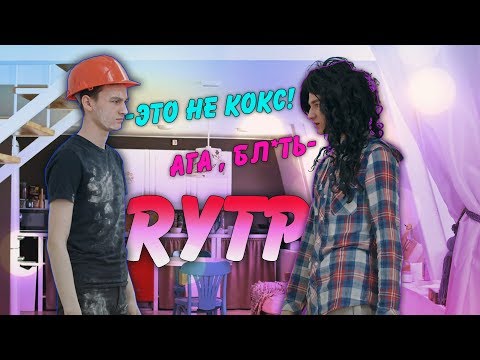 Видео: ПОСЛЕДНЯЯ КНОПКА - Короткометражный Фильм (RYTP ПУП РИТП feat.Брайн мапс 2020)