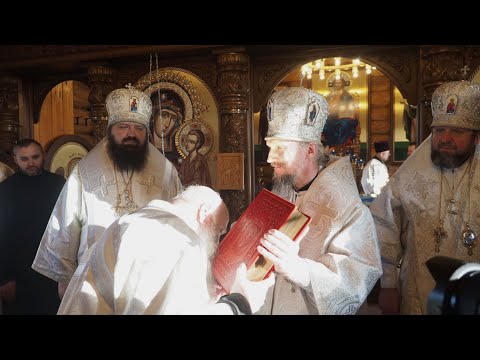 Видео: В Благовещенском монастыре в Малых Лядах освящен новый храм