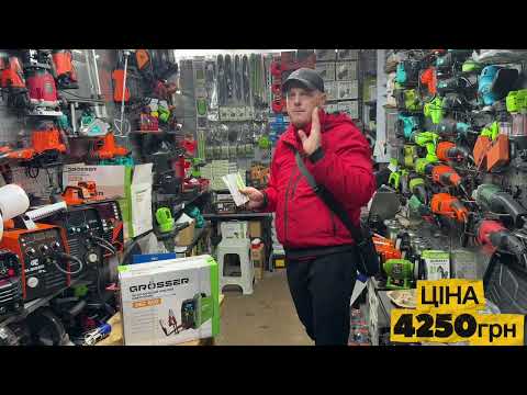 Видео: ШОК ???!!!😱 ПУСКО-ЗАРЯДКИ ТА МІНІПИЛИ  7 КМ Магазин СЕМЕРОЧКА ДИВУЄ ДИВИСЬ СРОЧНО 