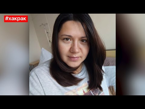 Видео: #ХакРак. Эльвира Конрад